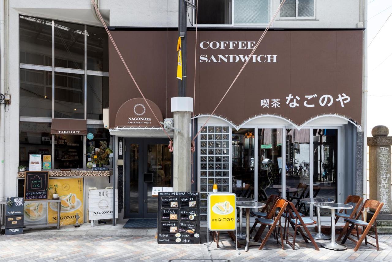 Cafe & Guest House Nagonoya Nagoya Ngoại thất bức ảnh