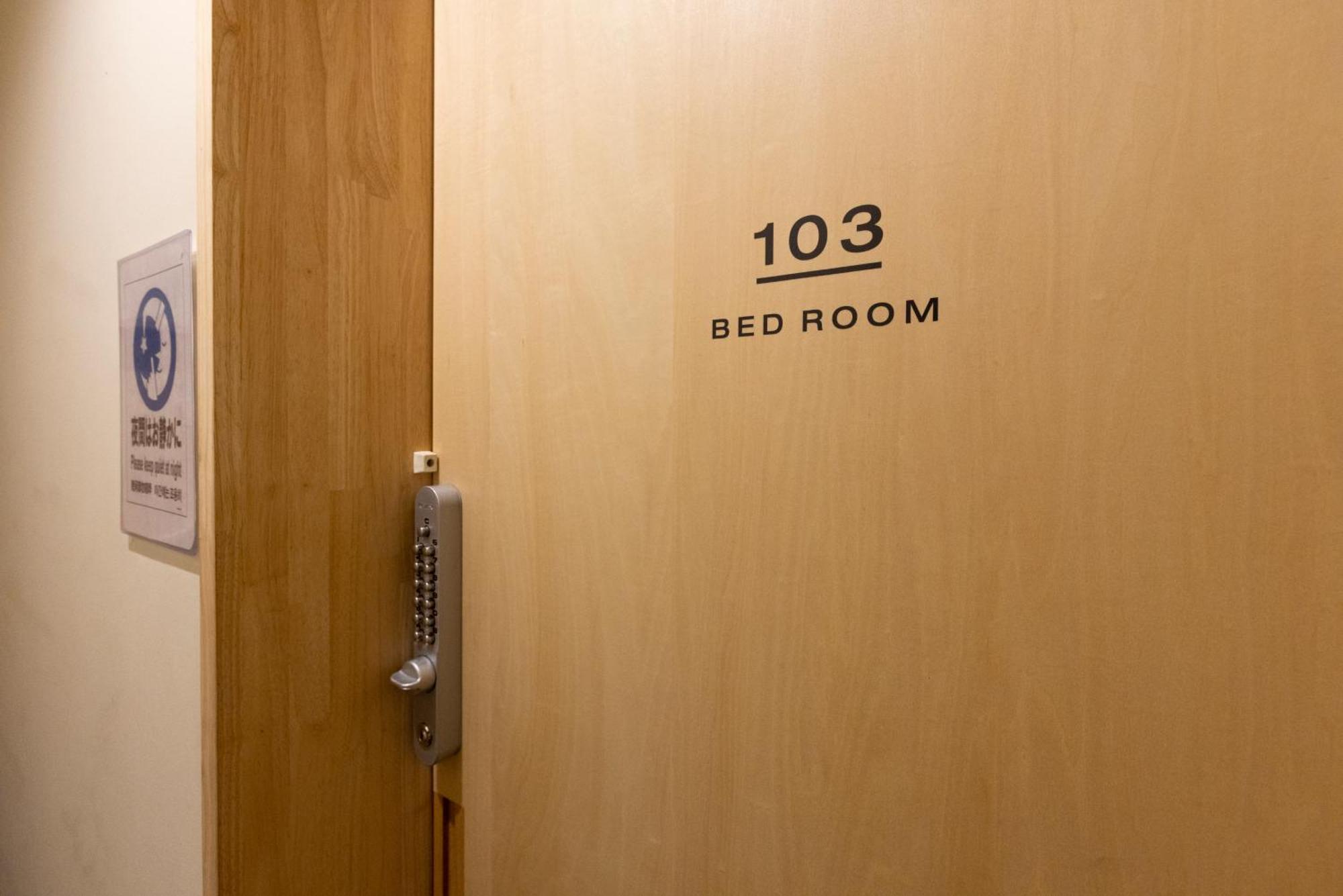 Cafe & Guest House Nagonoya Nagoya Ngoại thất bức ảnh