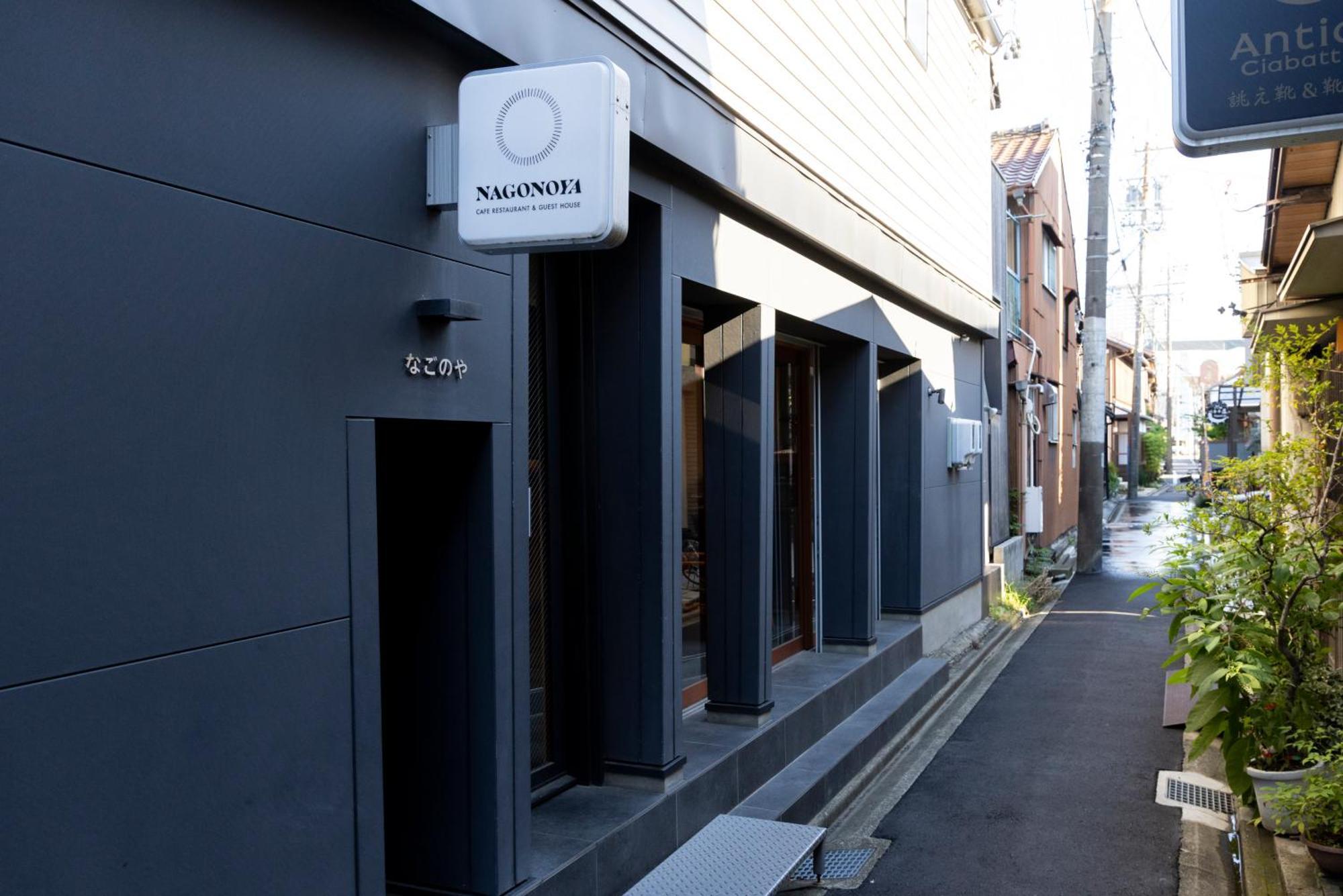 Cafe & Guest House Nagonoya Nagoya Ngoại thất bức ảnh